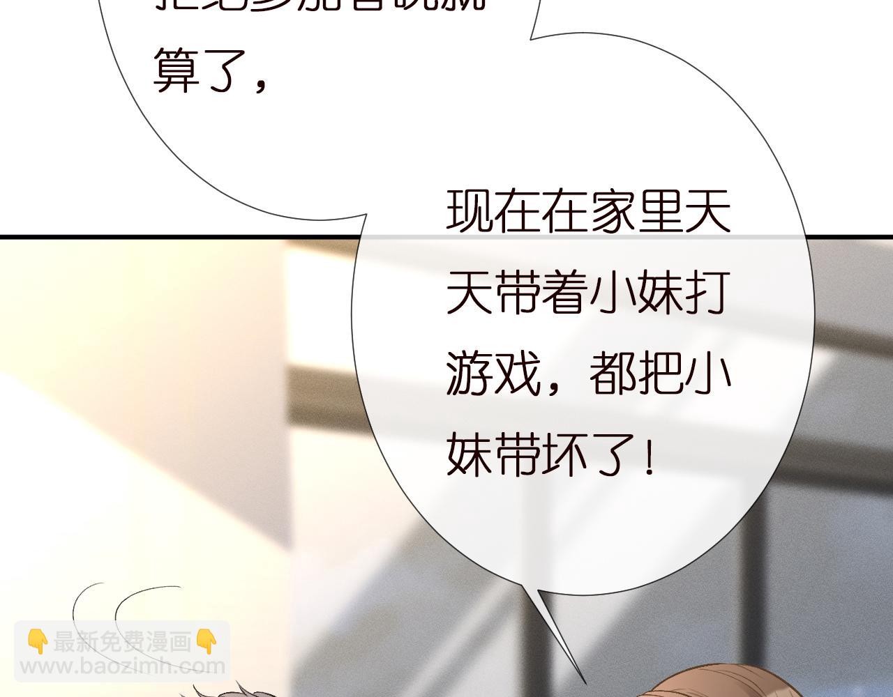 第146 霍杳的梦想55