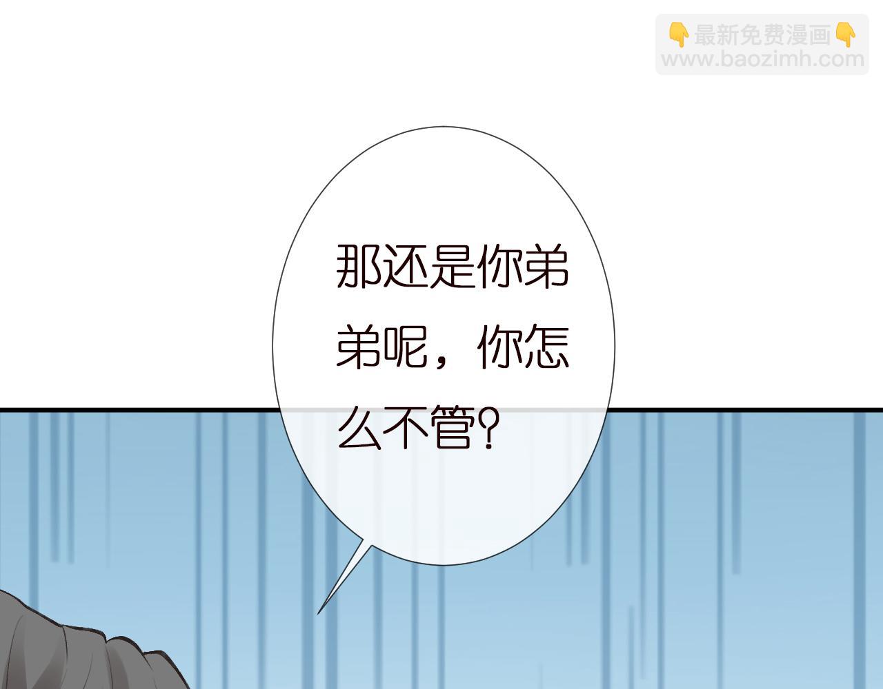 第146 霍杳的梦想58