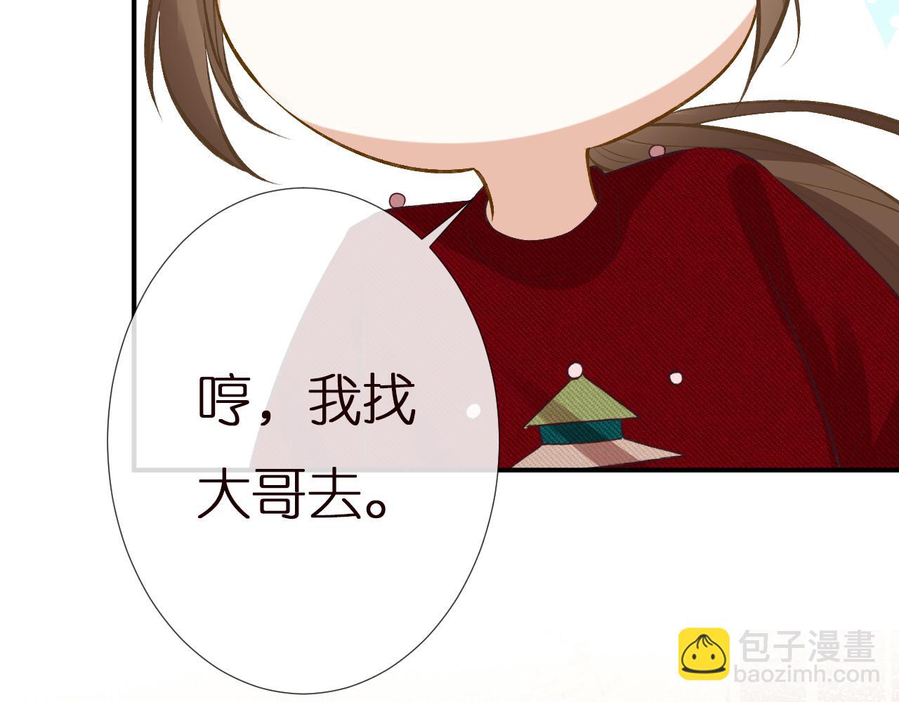 第146 霍杳的梦想62