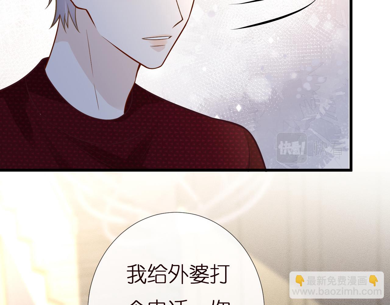 第146 霍杳的梦想70
