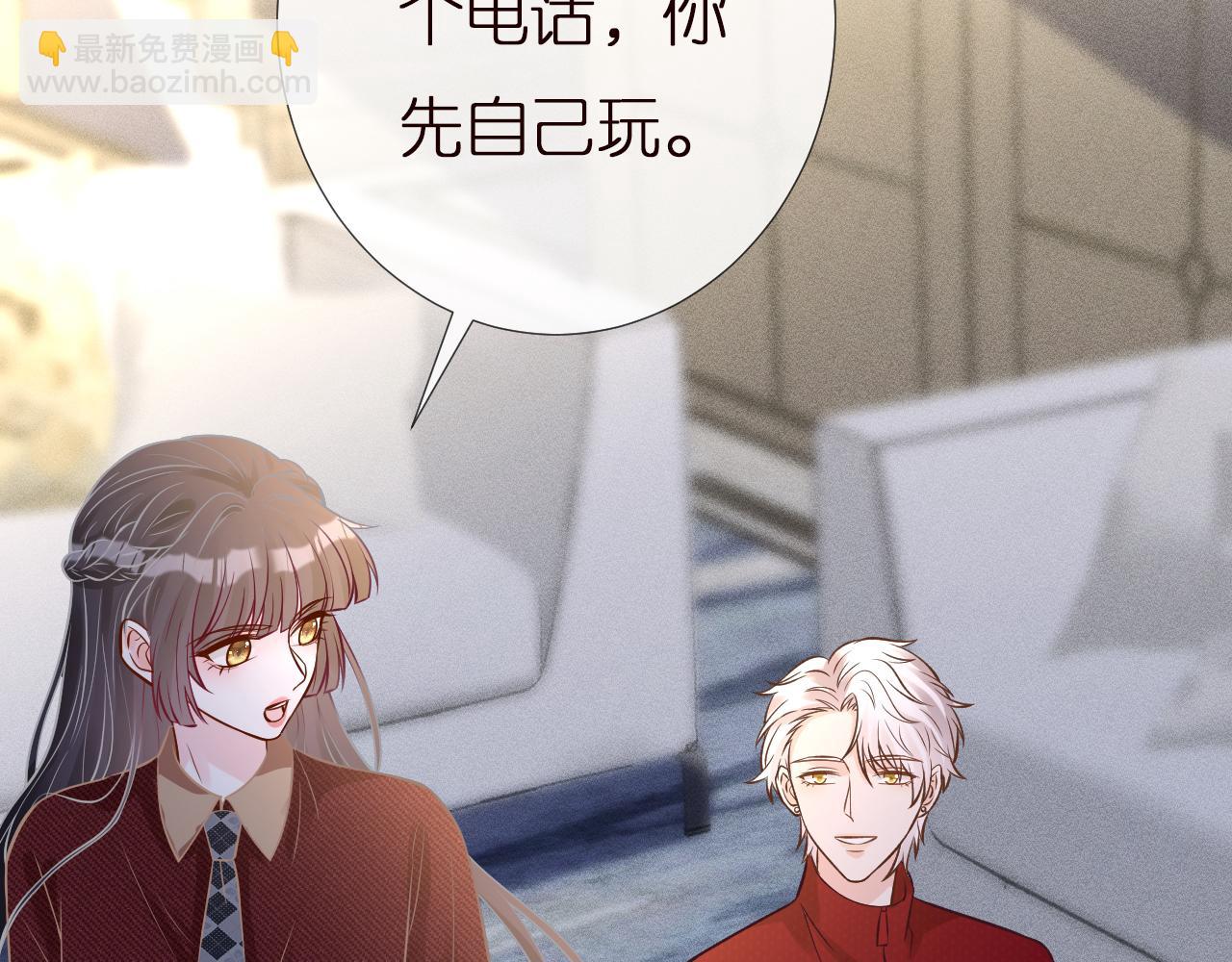 第146 霍杳的梦想71
