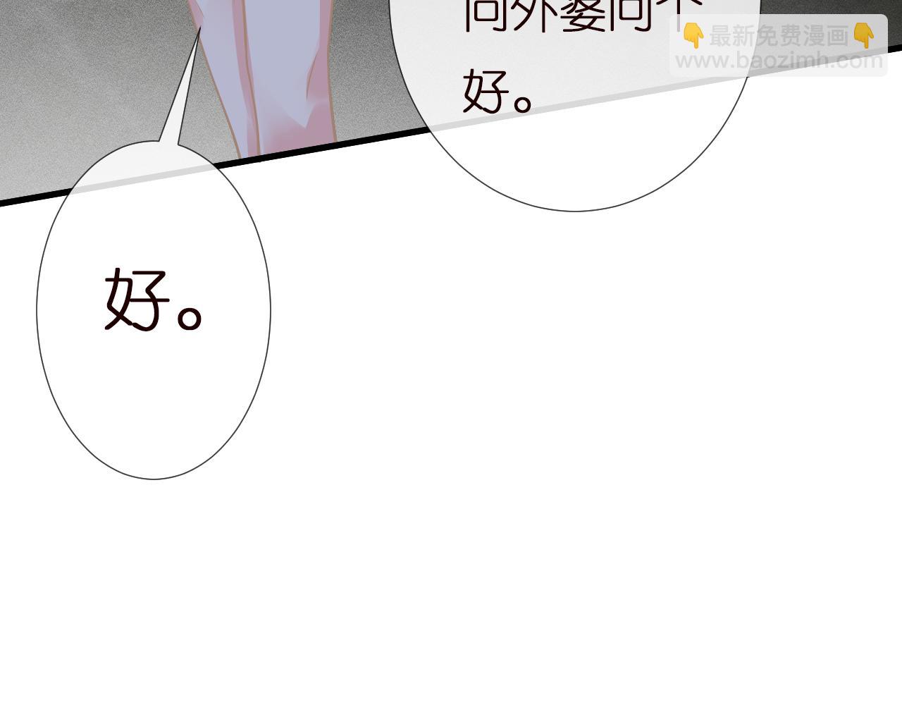 第146 霍杳的梦想73