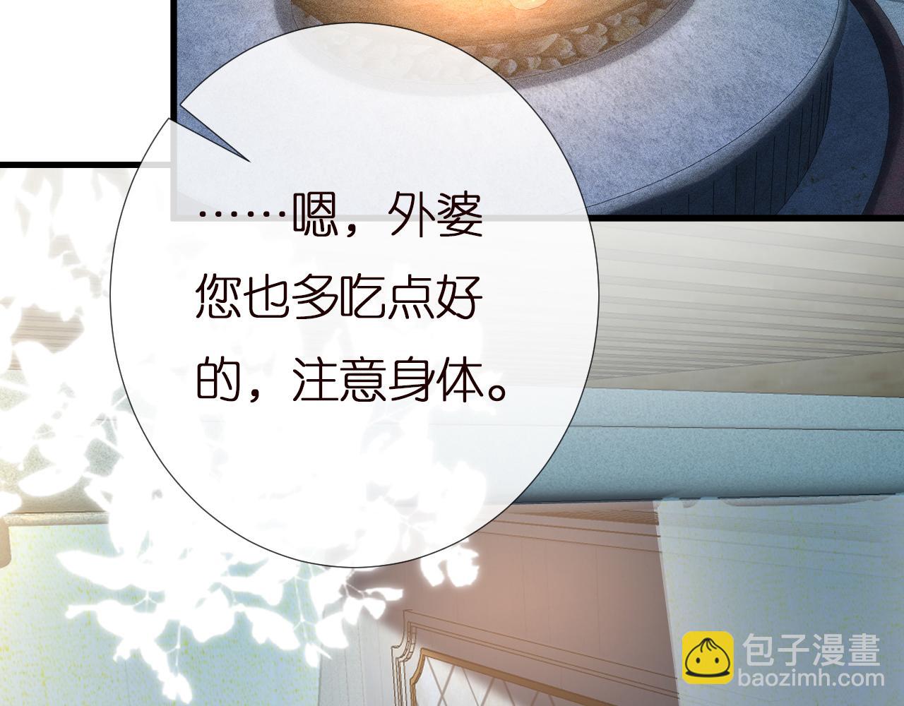 第146 霍杳的梦想75