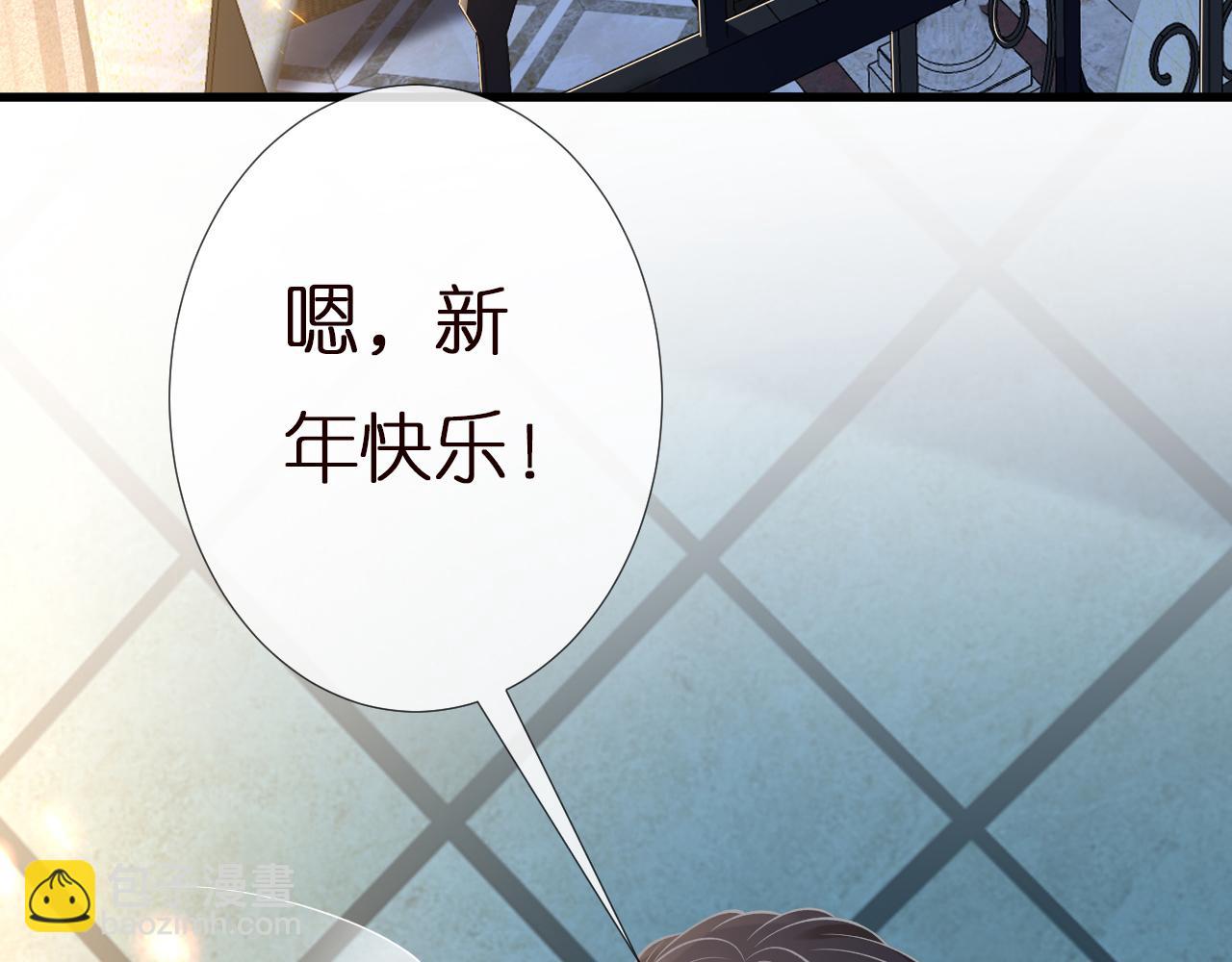 第146 霍杳的梦想77