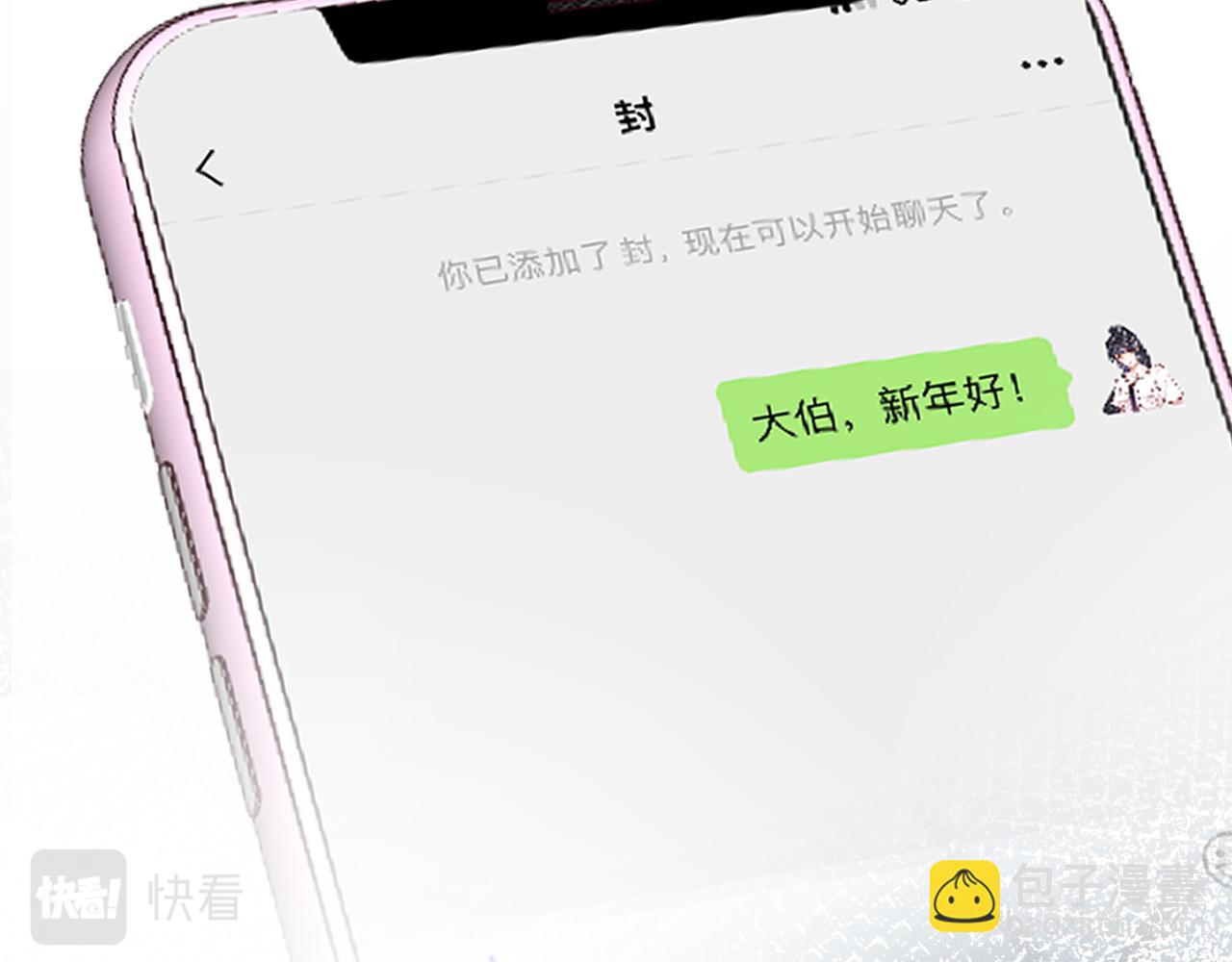 第146 霍杳的梦想84
