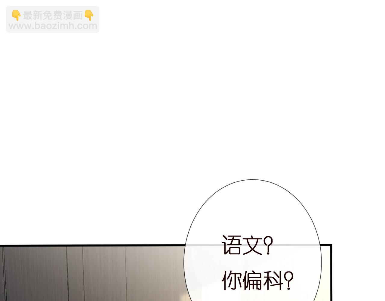 第146 霍杳的梦想9