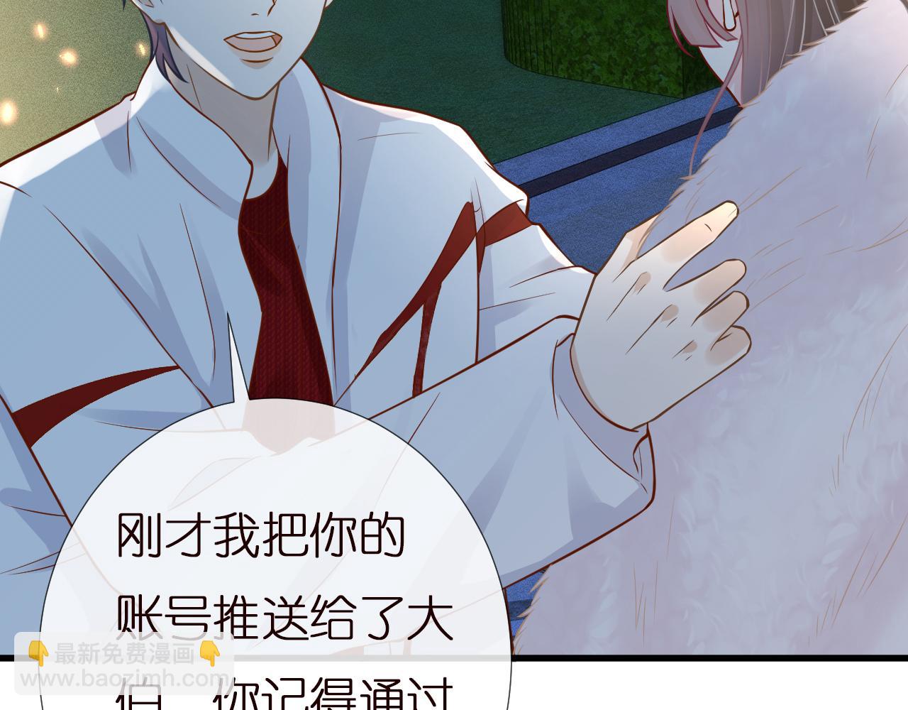 第146 霍杳的梦想91