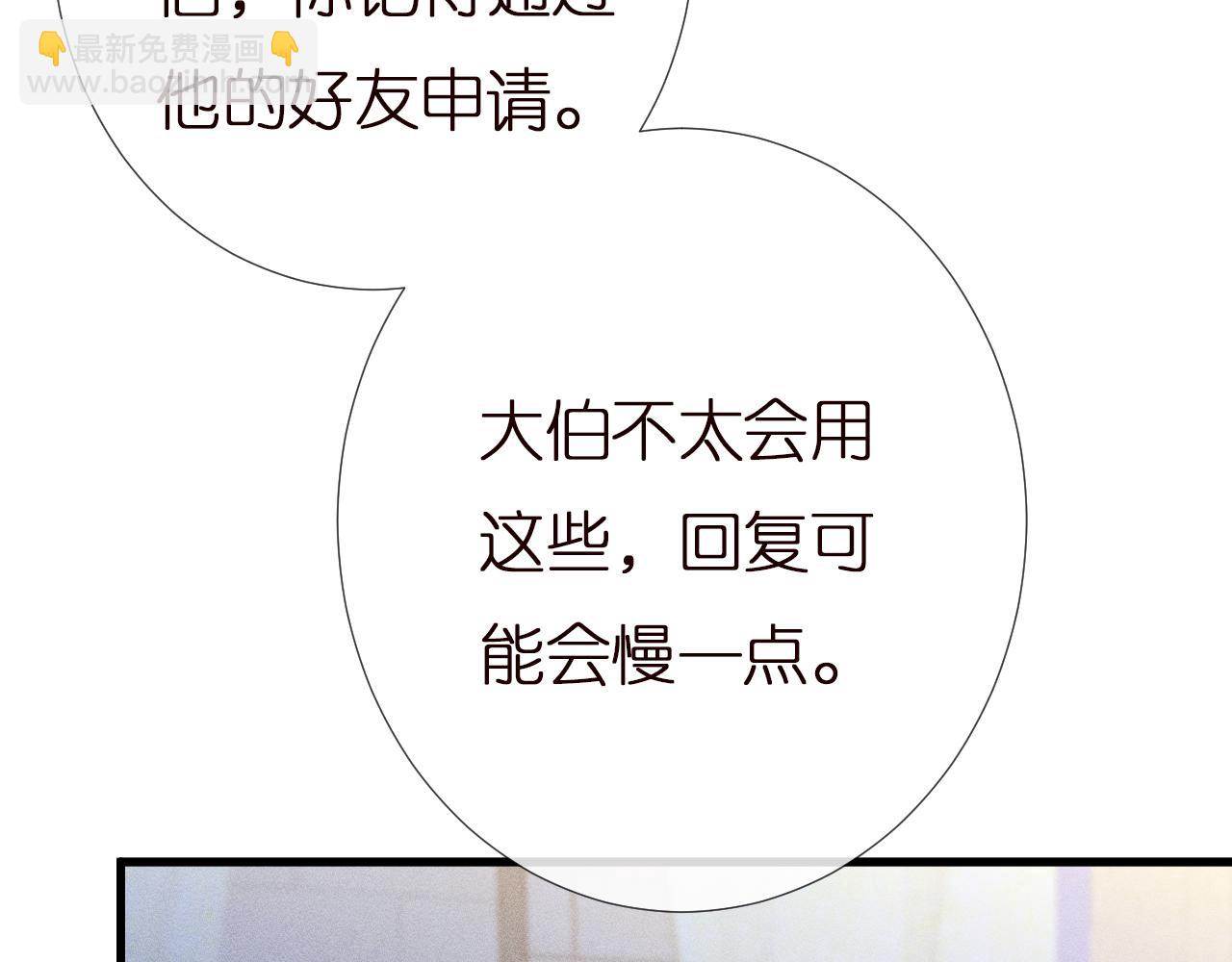 第146 霍杳的梦想92