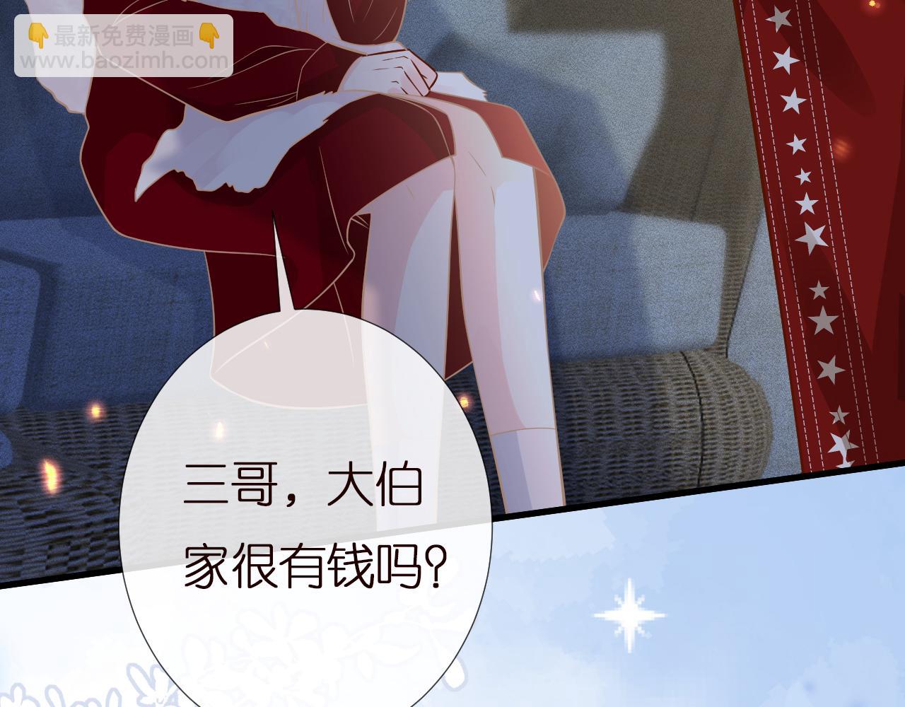 第146 霍杳的梦想97