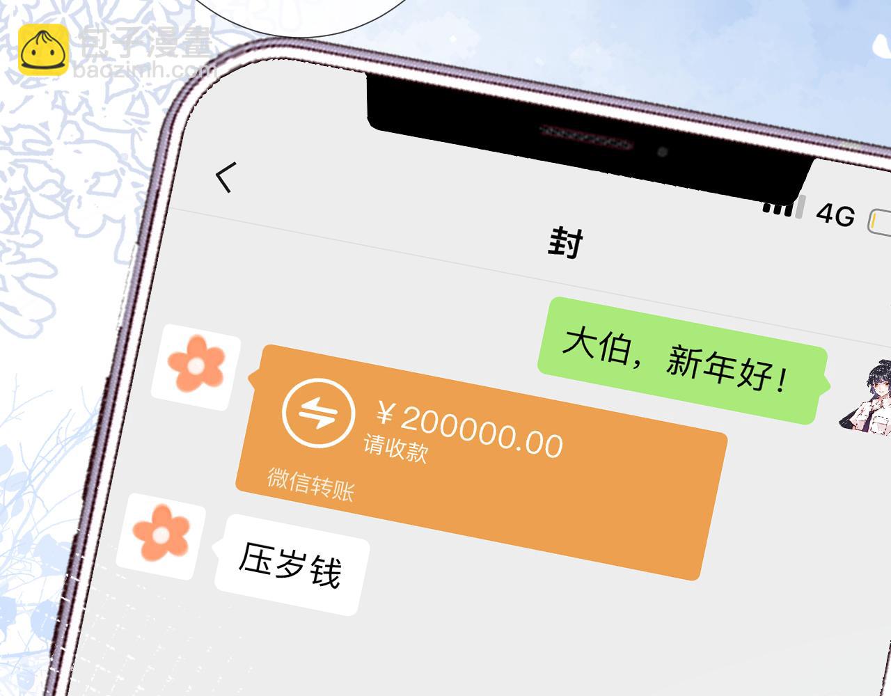 第146 霍杳的梦想98