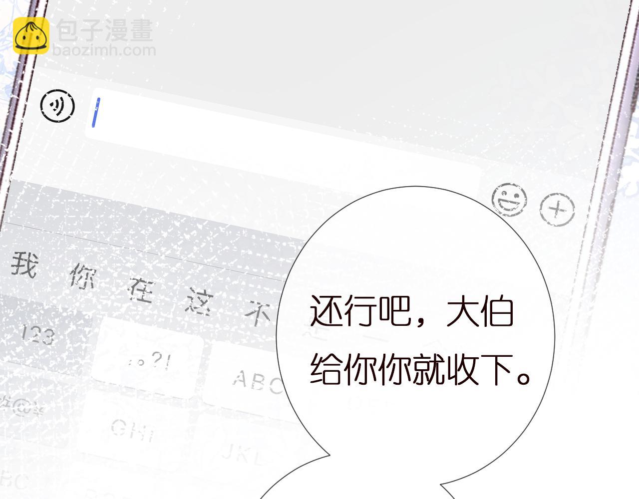 第146 霍杳的梦想99