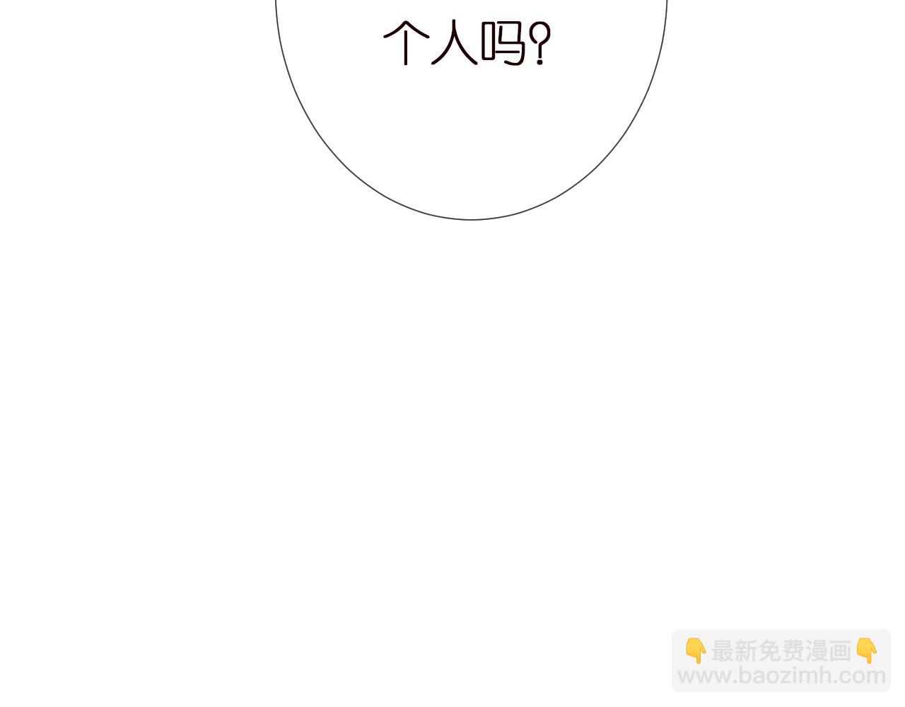 第147 新年快乐114