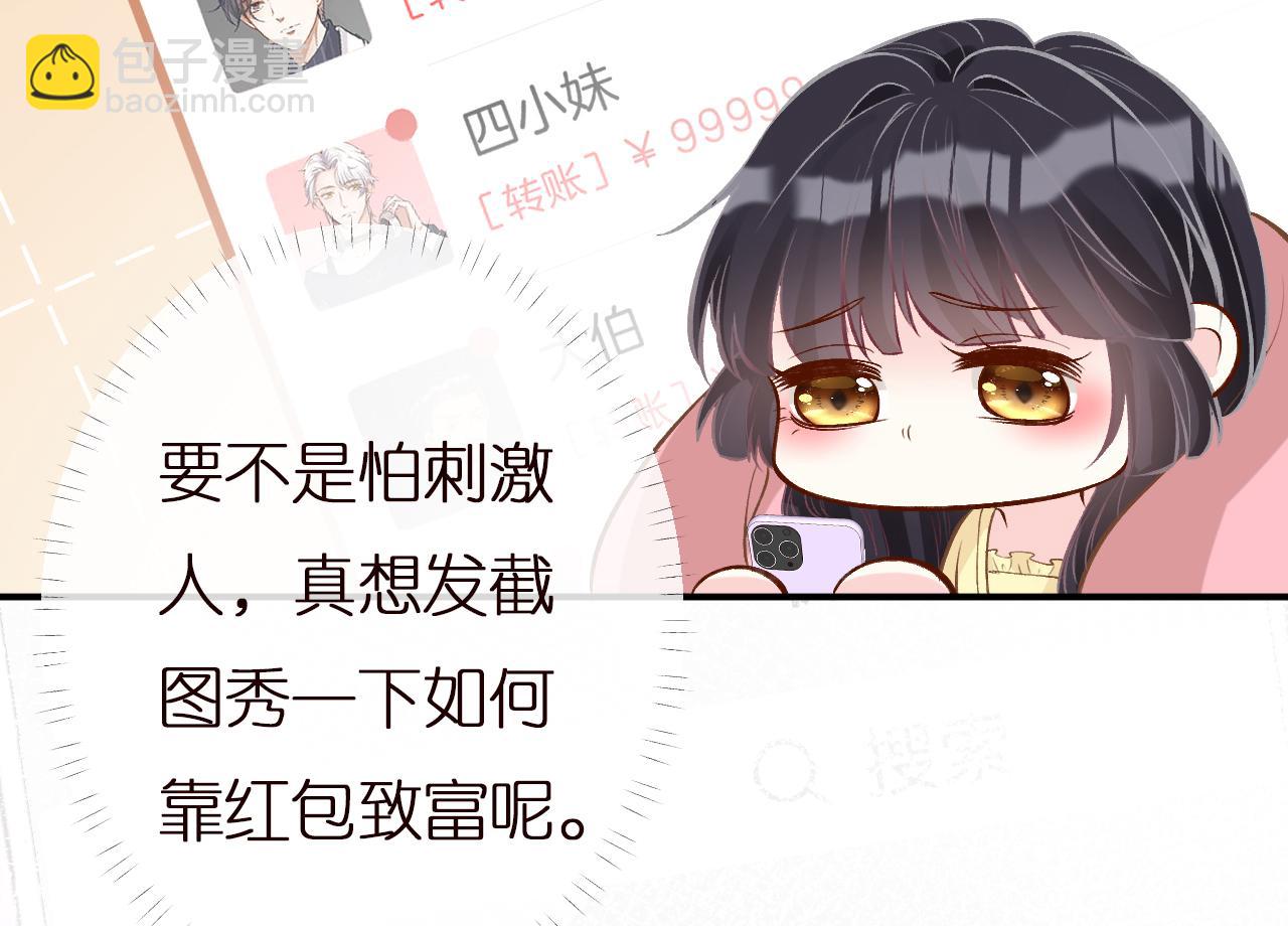 第147 新年快乐57