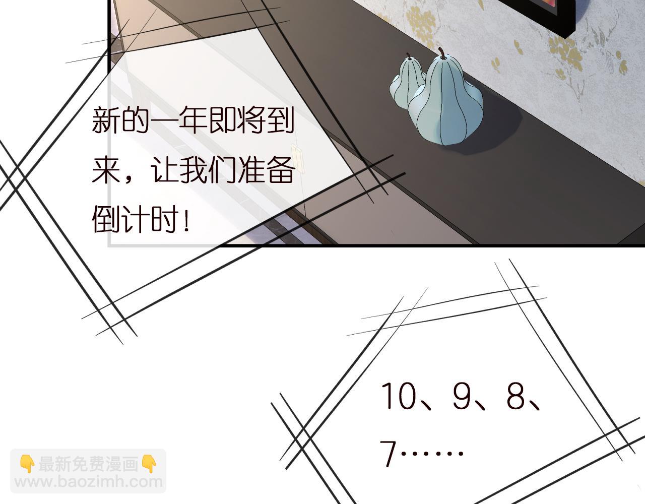 第147 新年快乐6