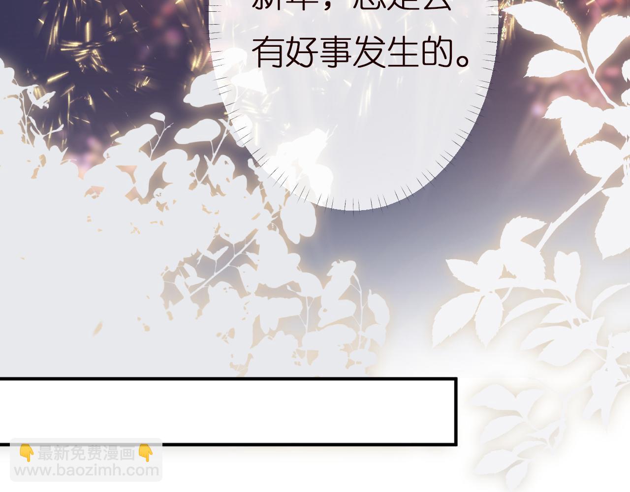 第147 新年快乐72