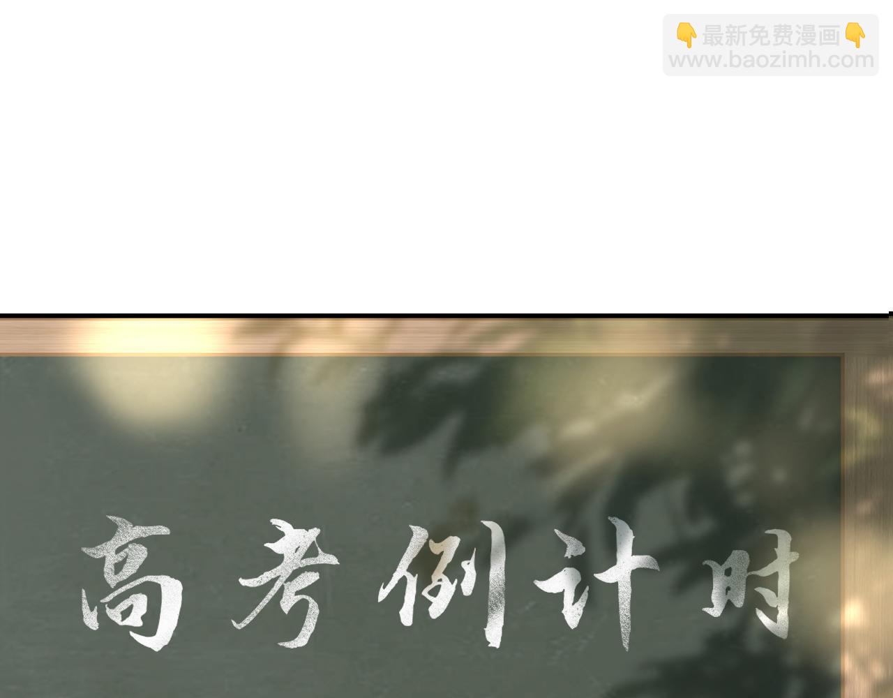 第147 新年快乐74