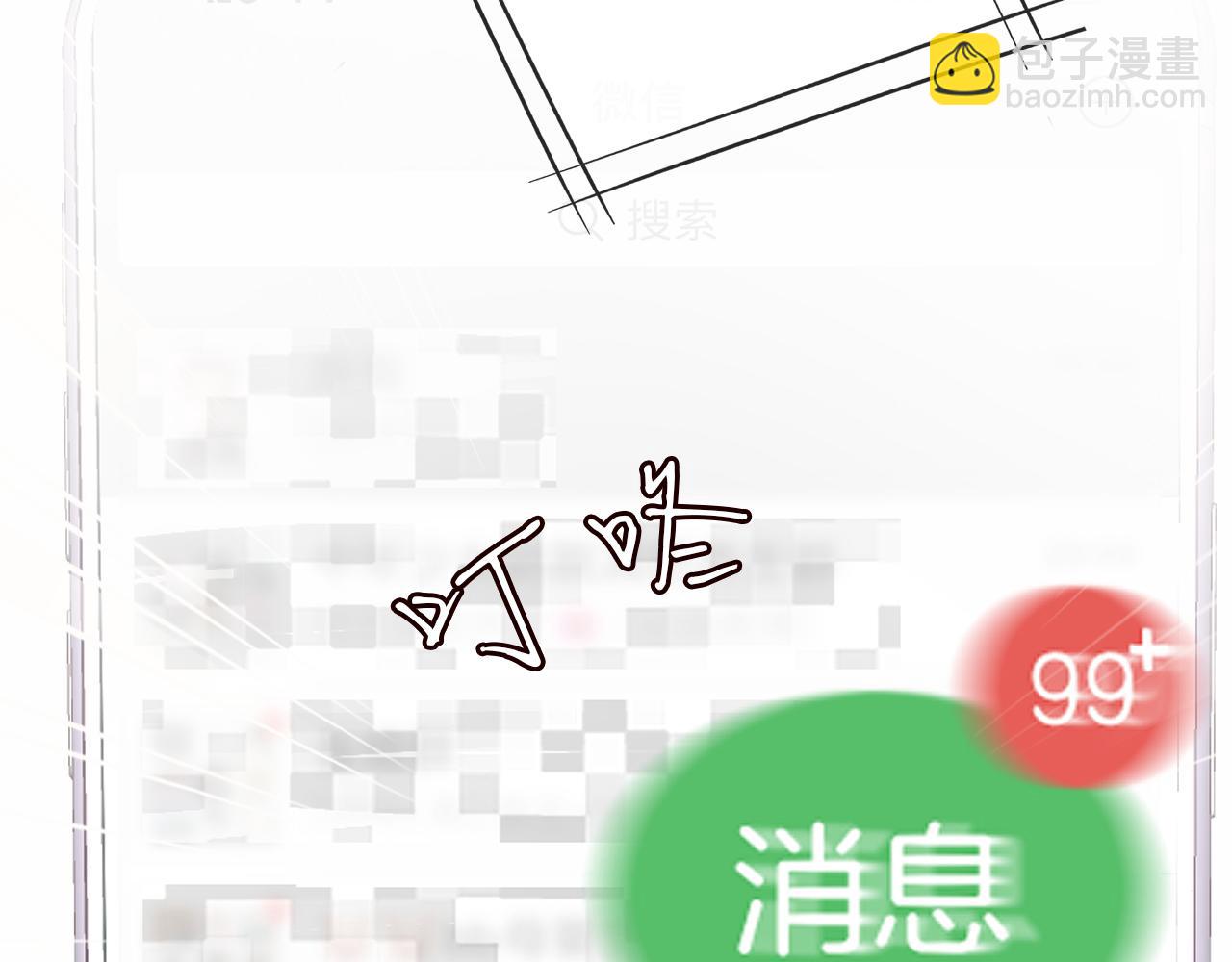 第147 新年快乐9