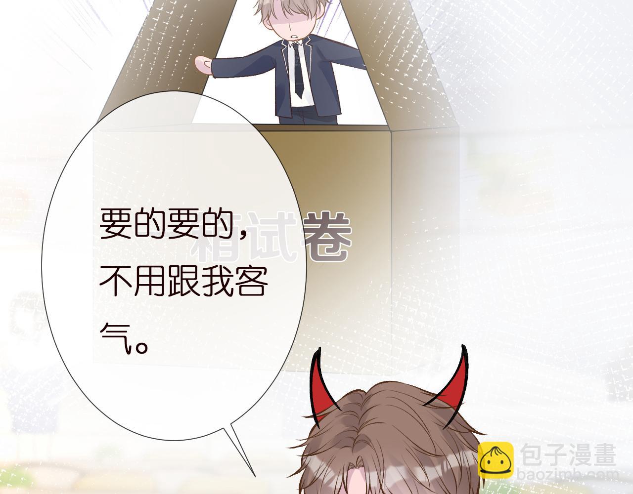 第148 演讲大会12