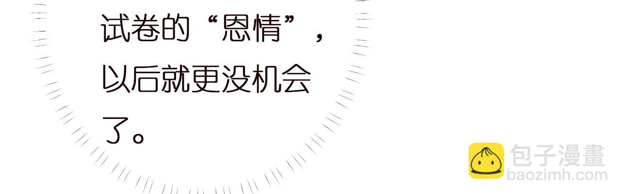 第148 演讲大会14