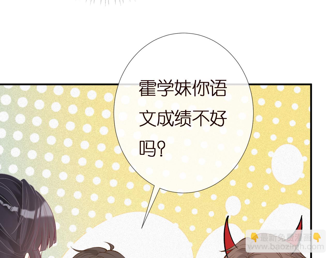第148 演讲大会15