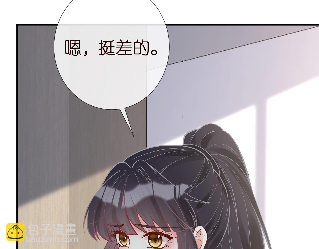 第148 演讲大会18