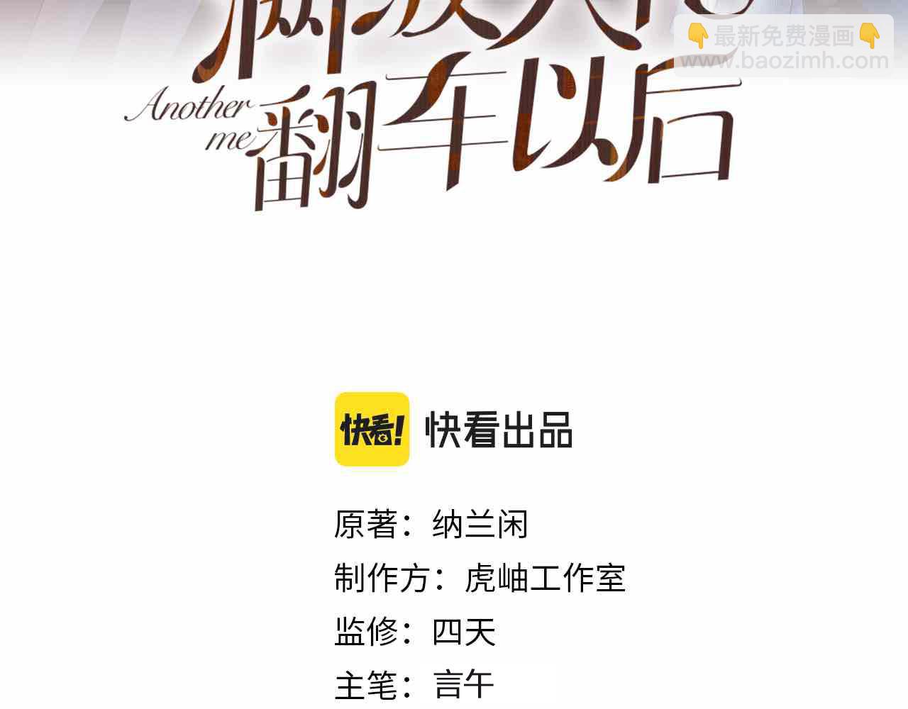 第148 演讲大会2