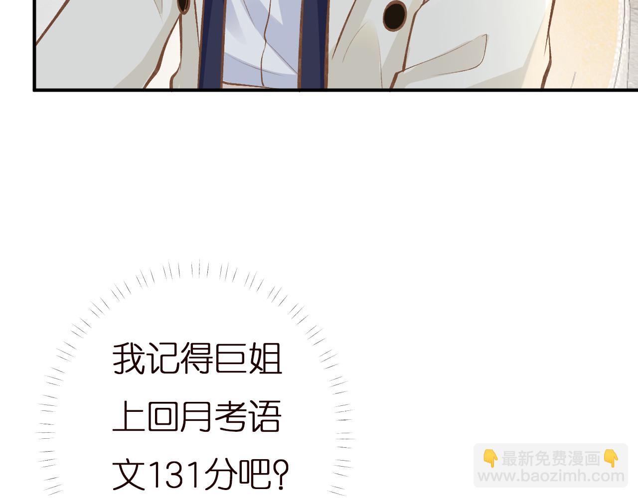 第148 演讲大会20