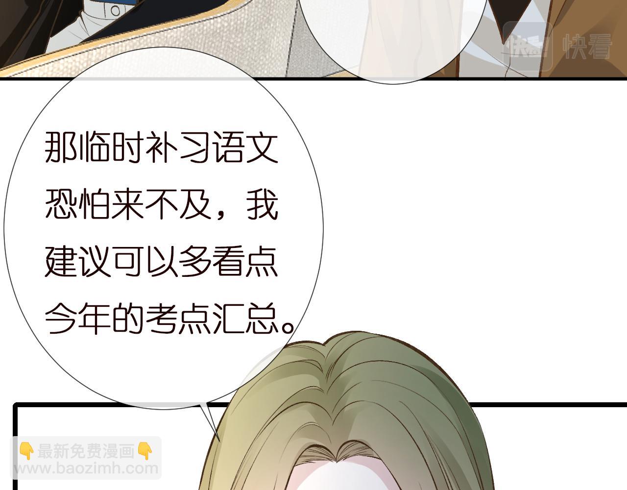 第148 演讲大会27