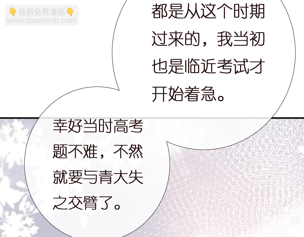 第148 演讲大会32