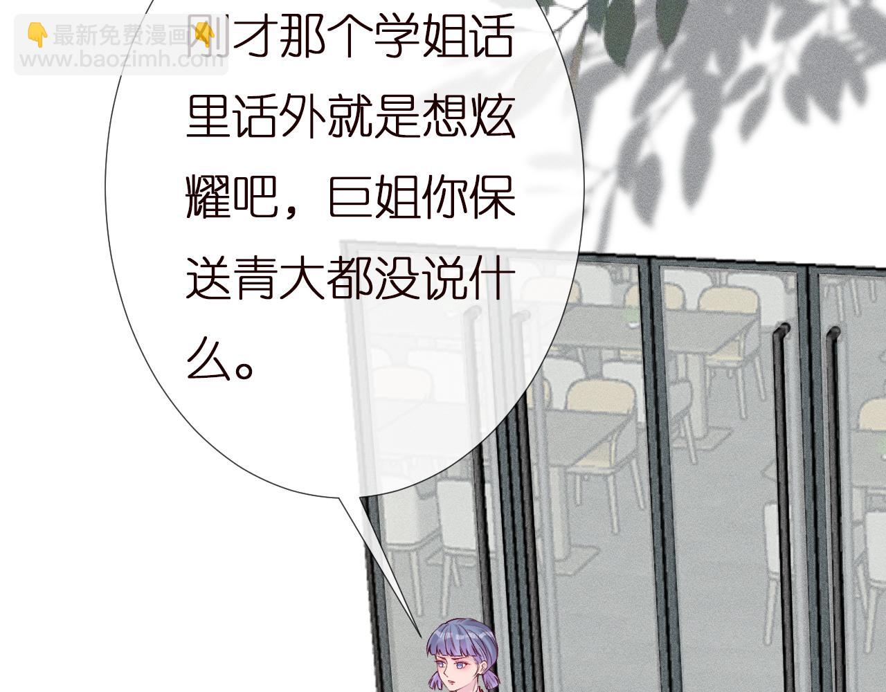 第148 演讲大会38