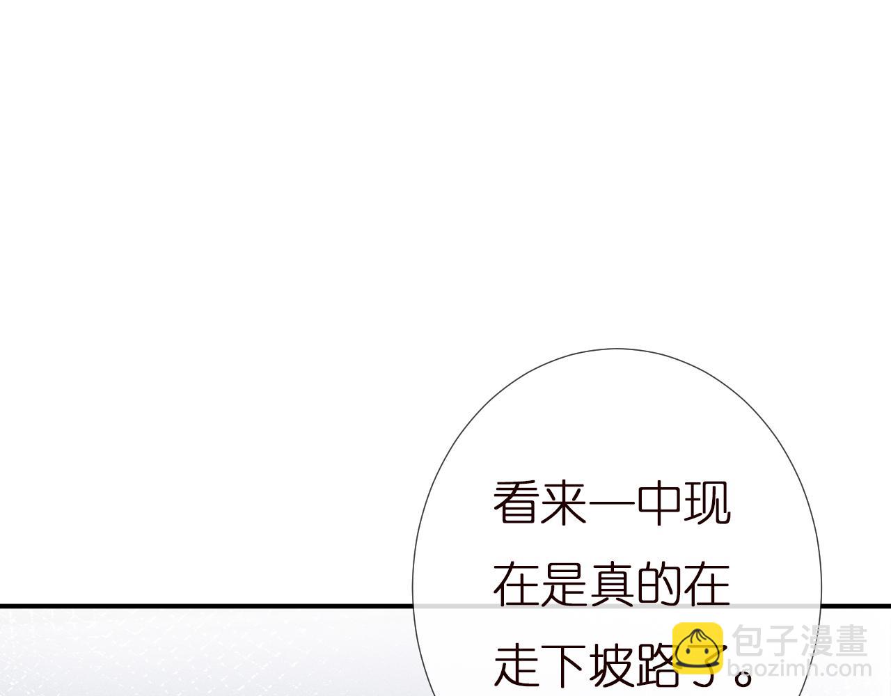第148 演讲大会54