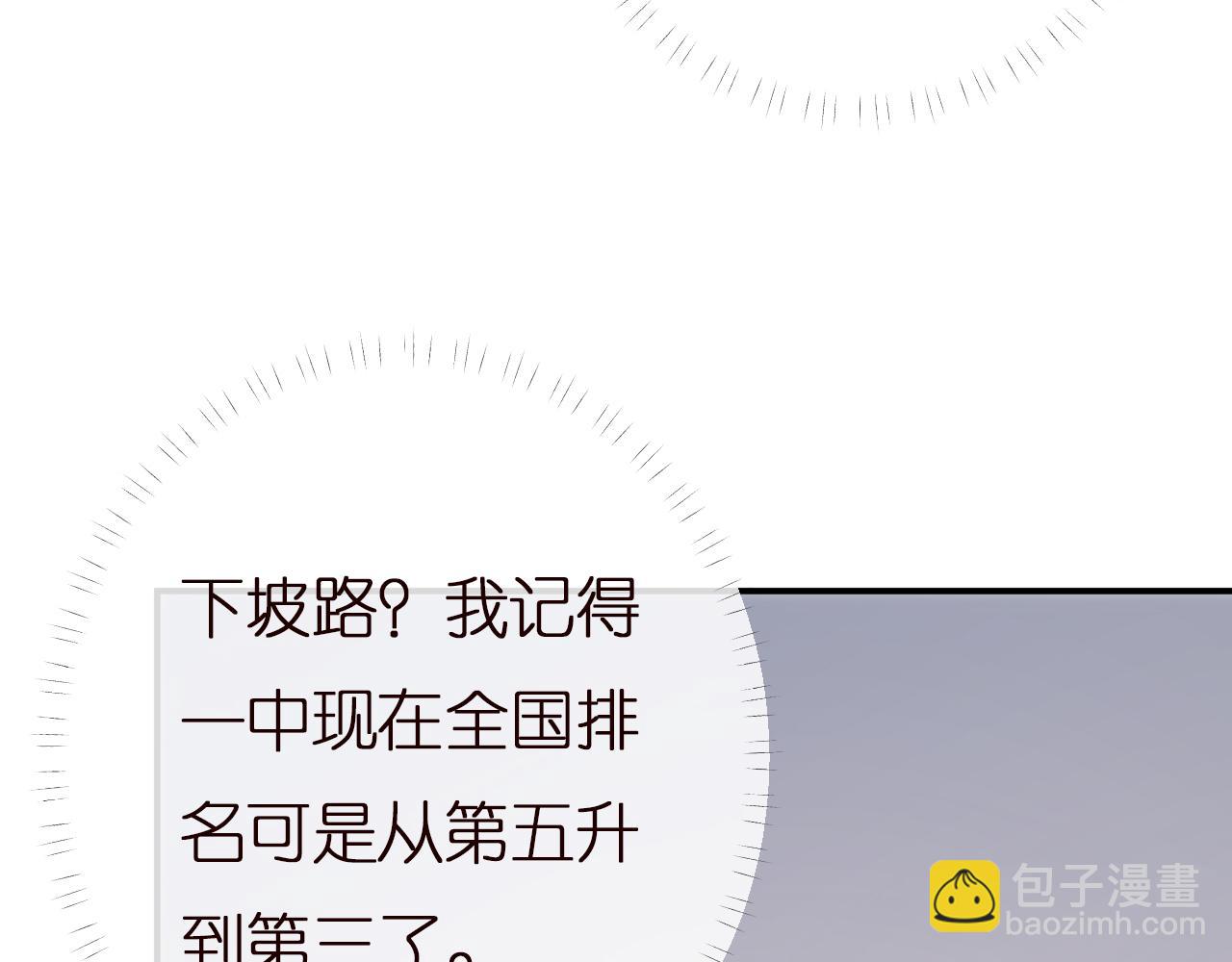 第148 演讲大会57