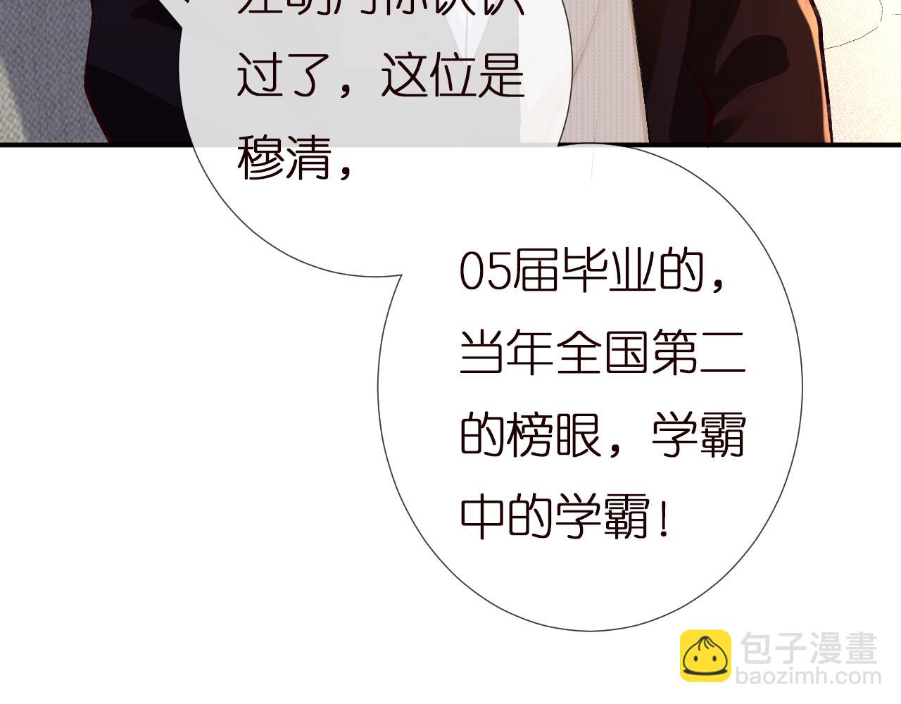 第148 演讲大会72