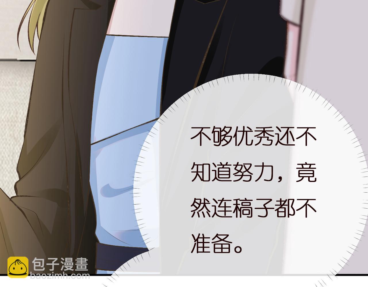 第148 演讲大会77