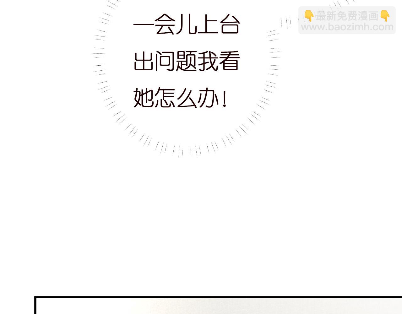 第148 演讲大会78