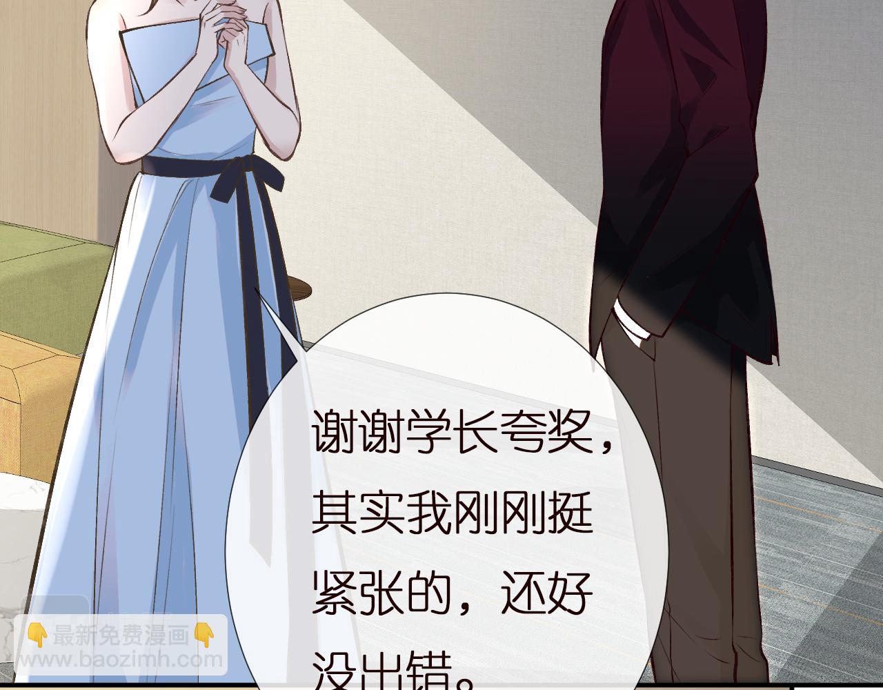 第148 演讲大会87