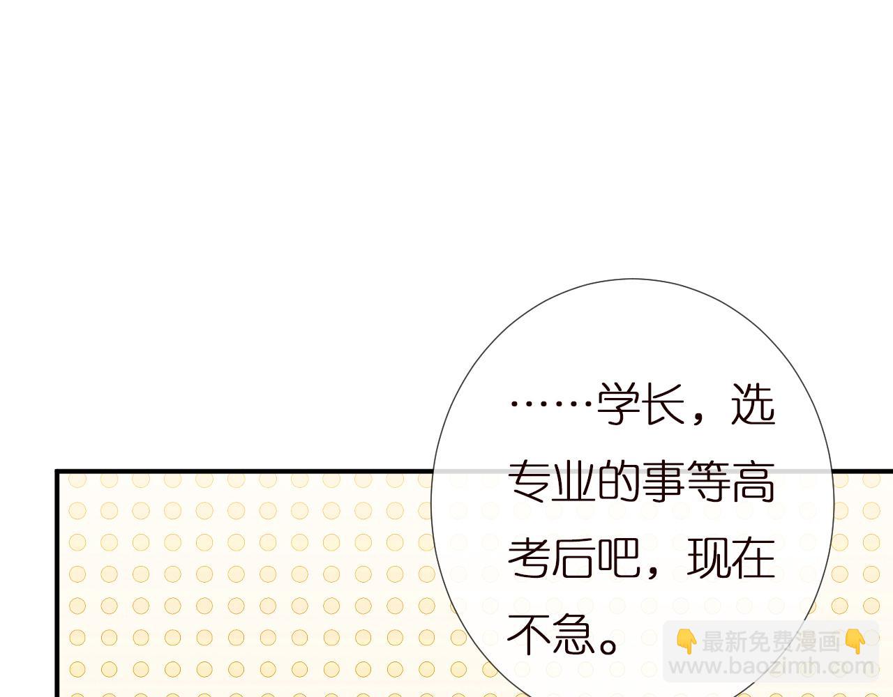 第148 演讲大会93
