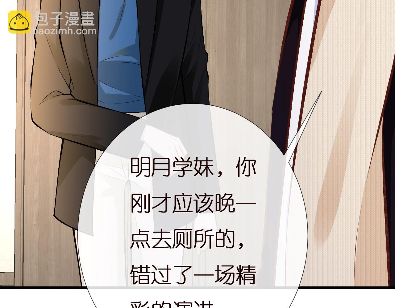 第149 生日礼物10