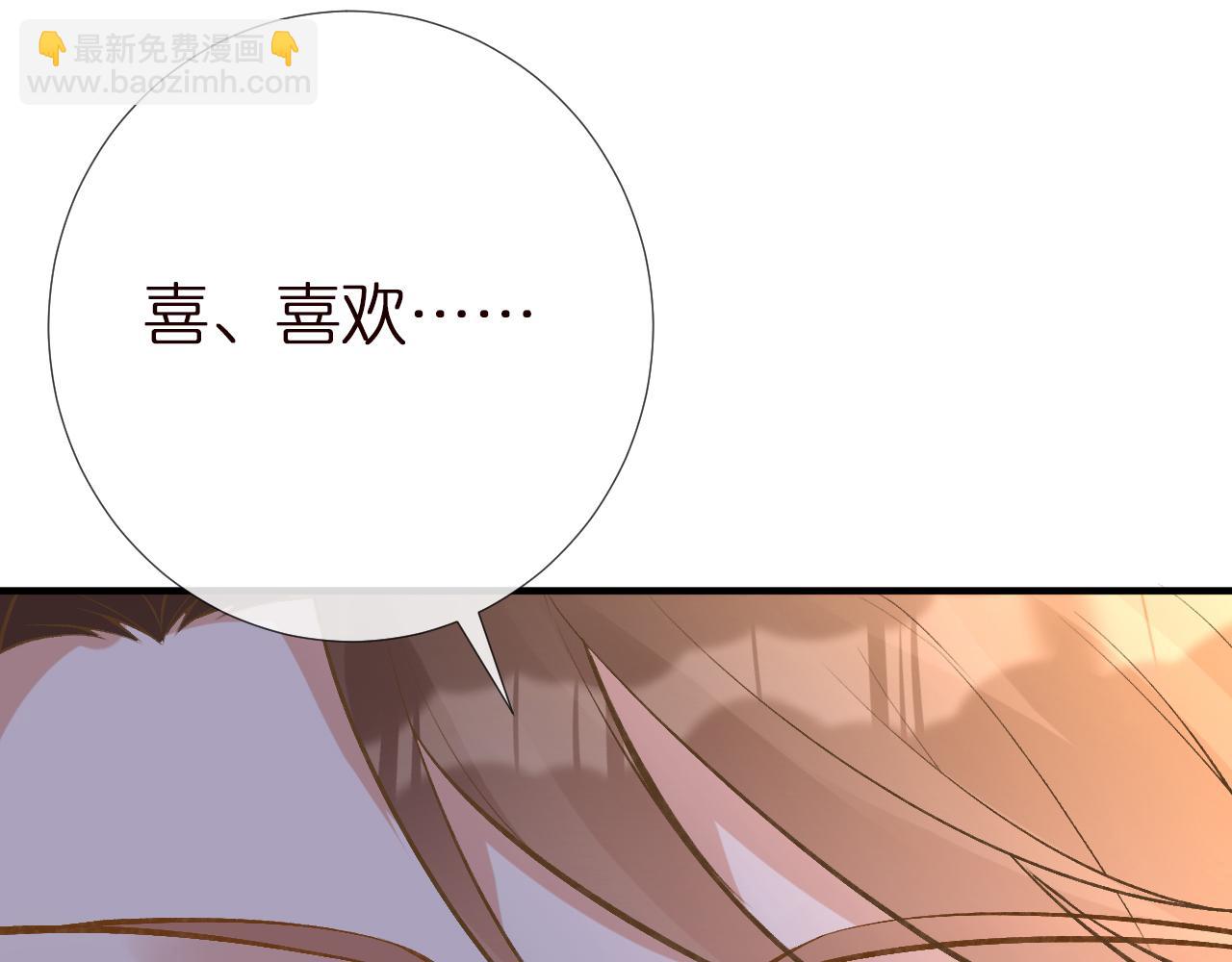 第149 生日礼物106