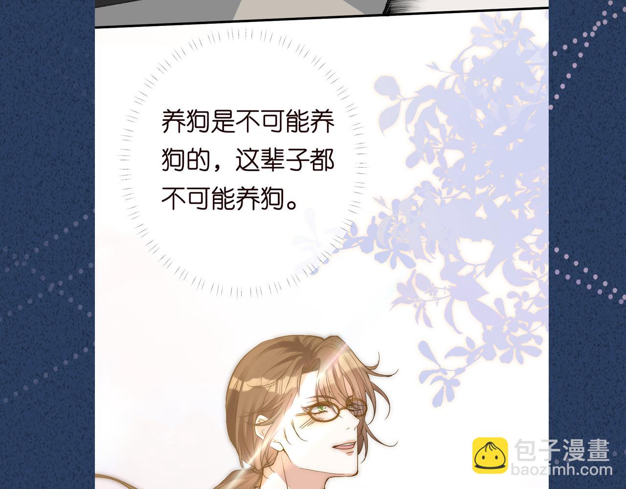 第149 生日礼物119
