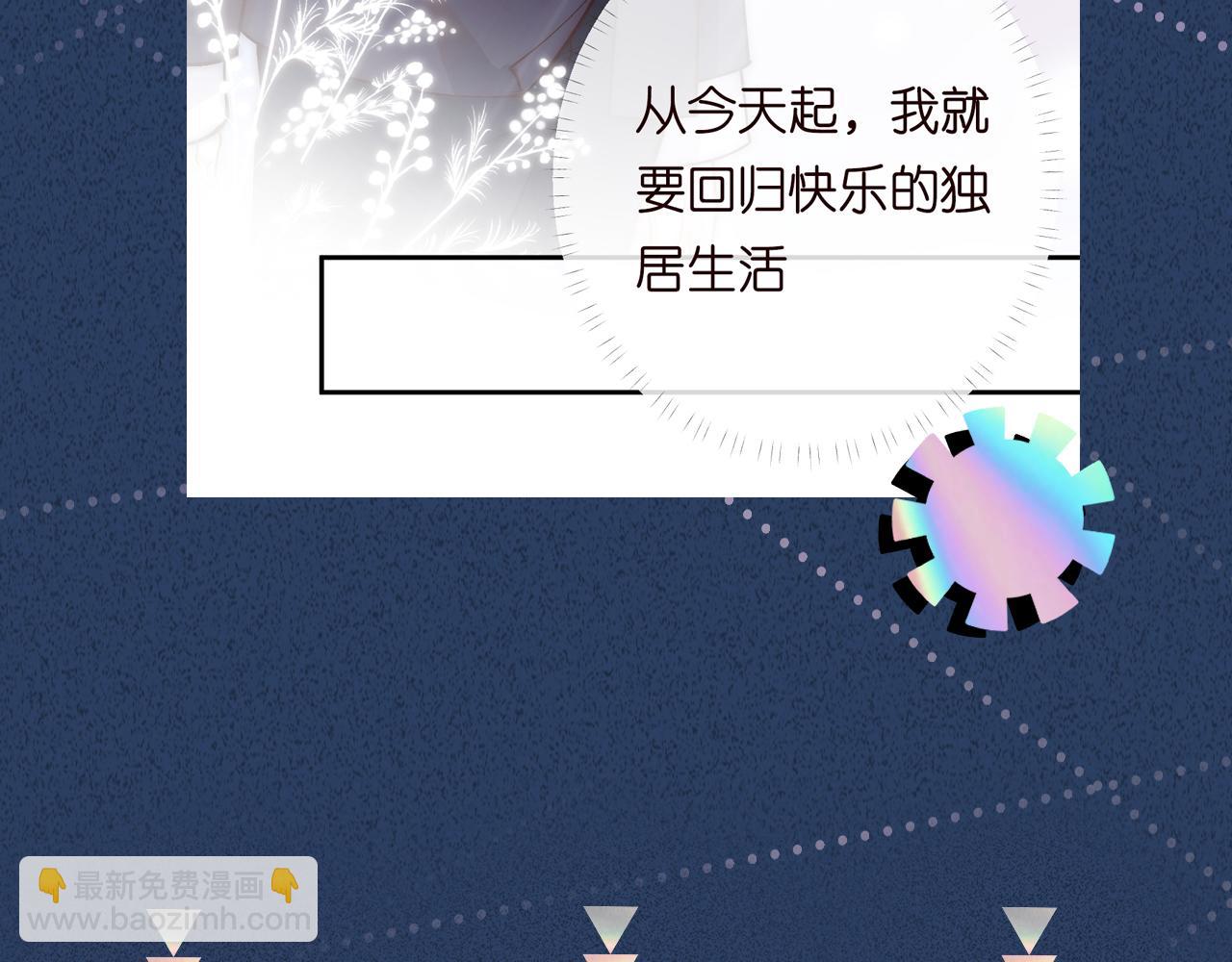 第149 生日礼物121
