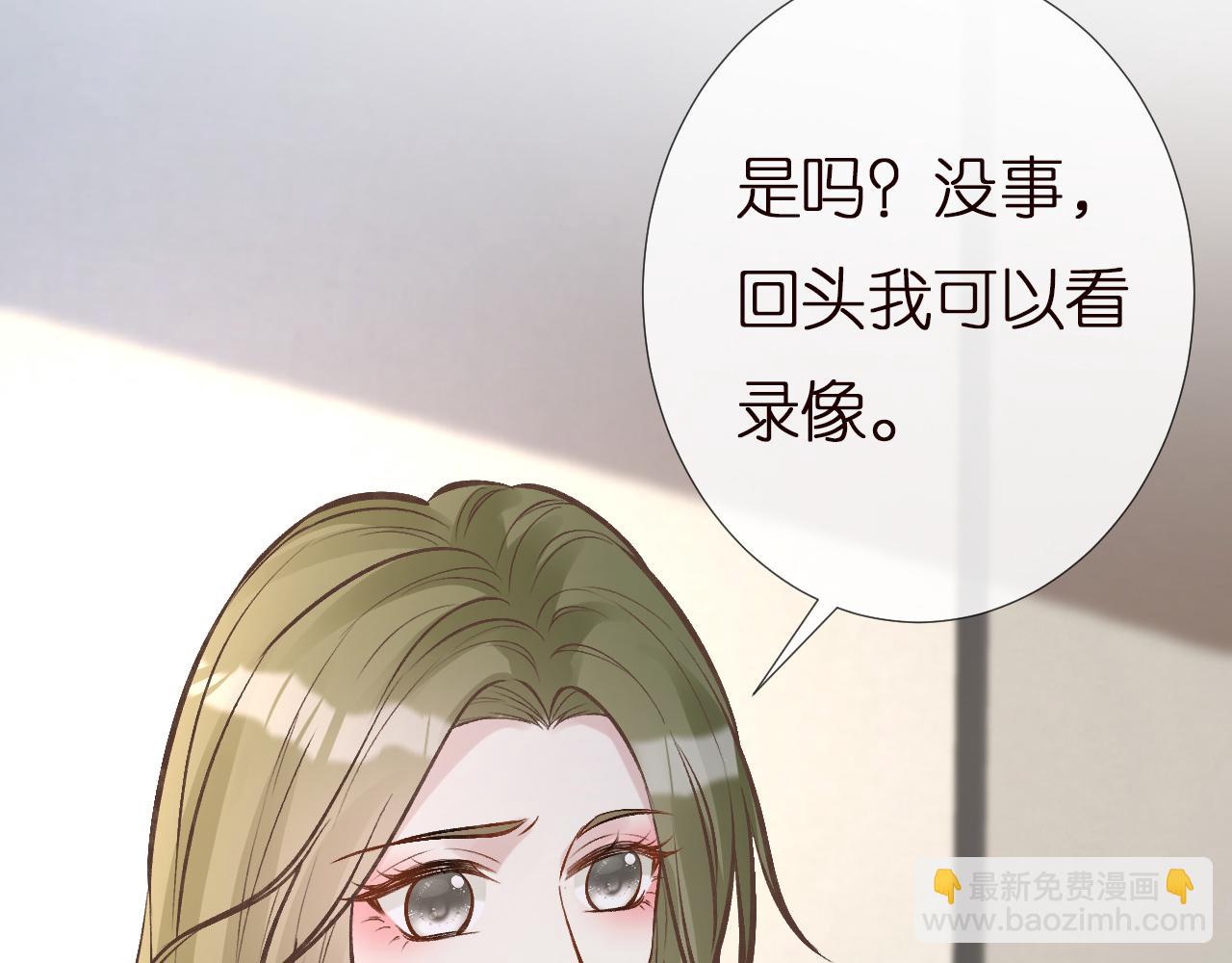 第149 生日礼物13