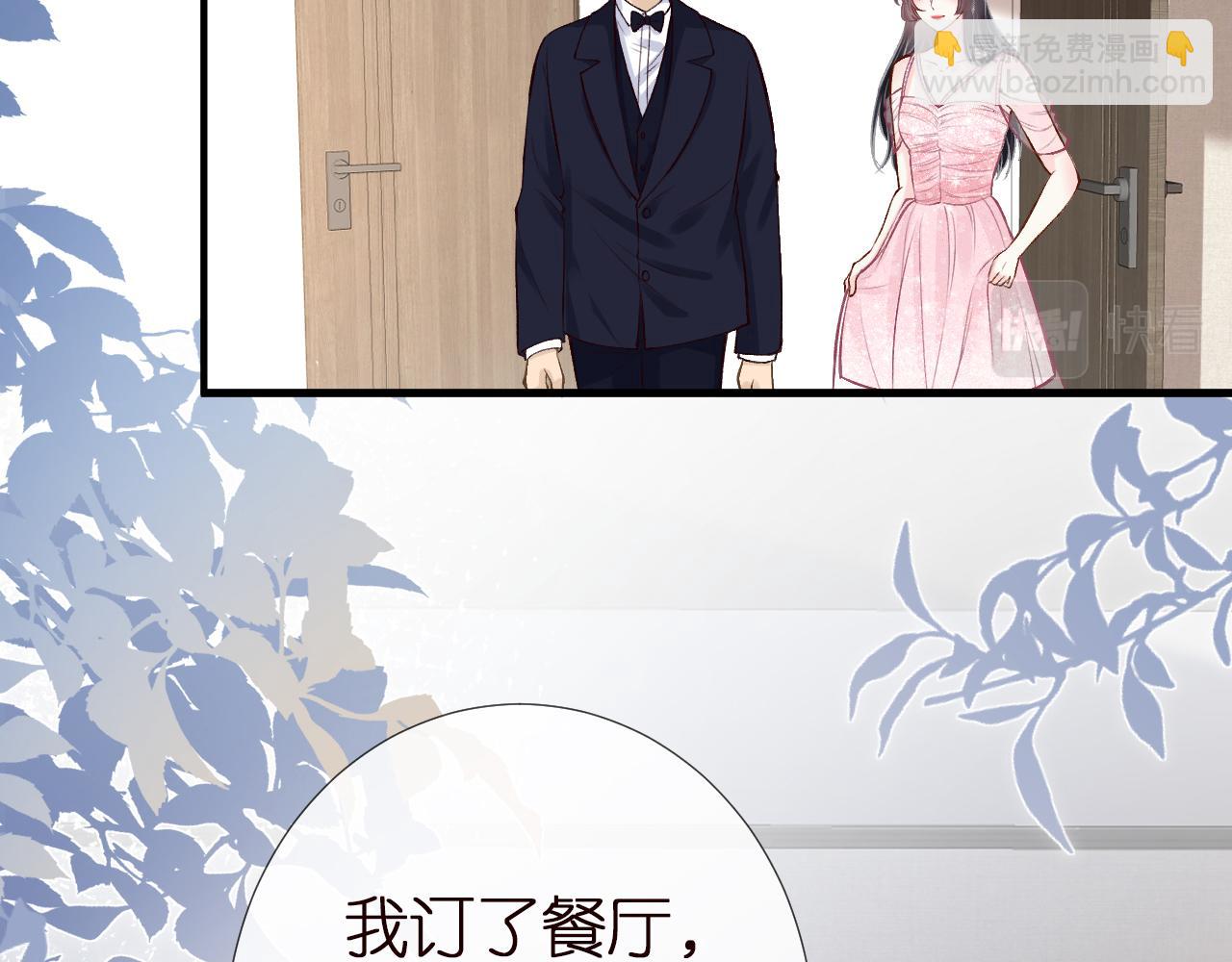 第149 生日礼物17