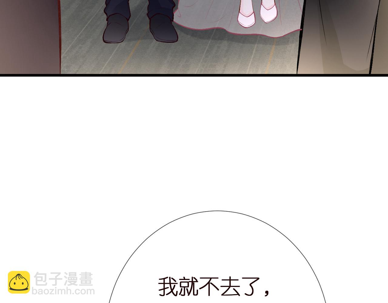 第149 生日礼物20