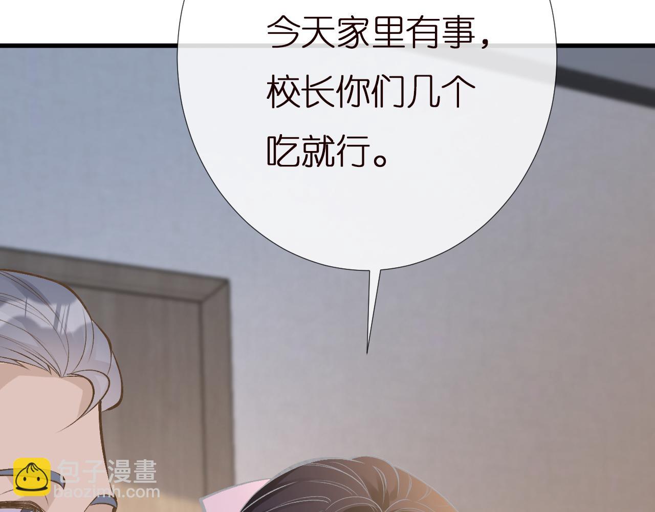第149 生日礼物21