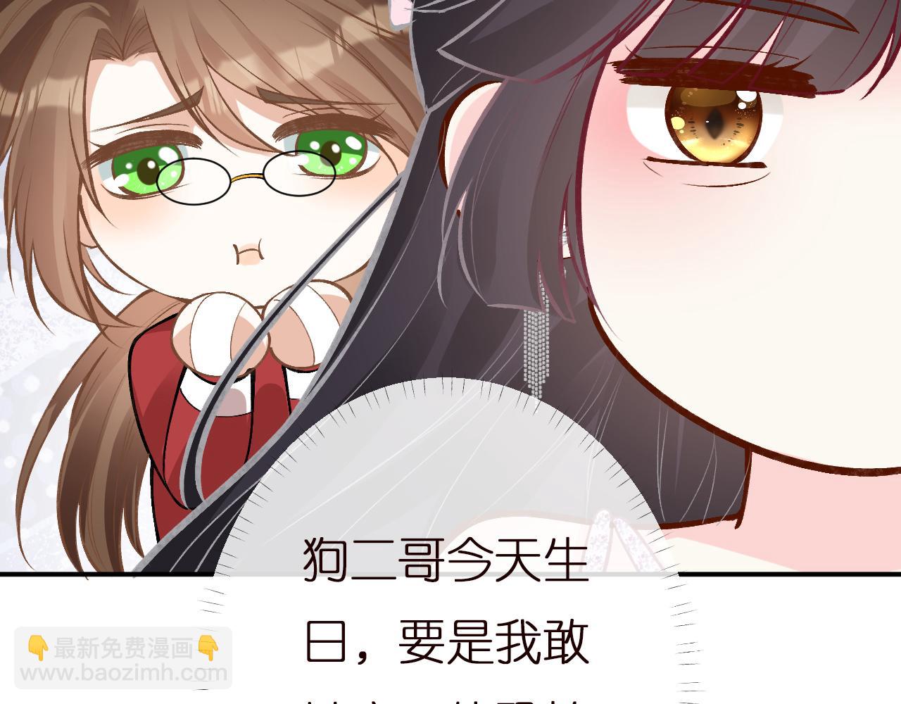 第149 生日礼物28