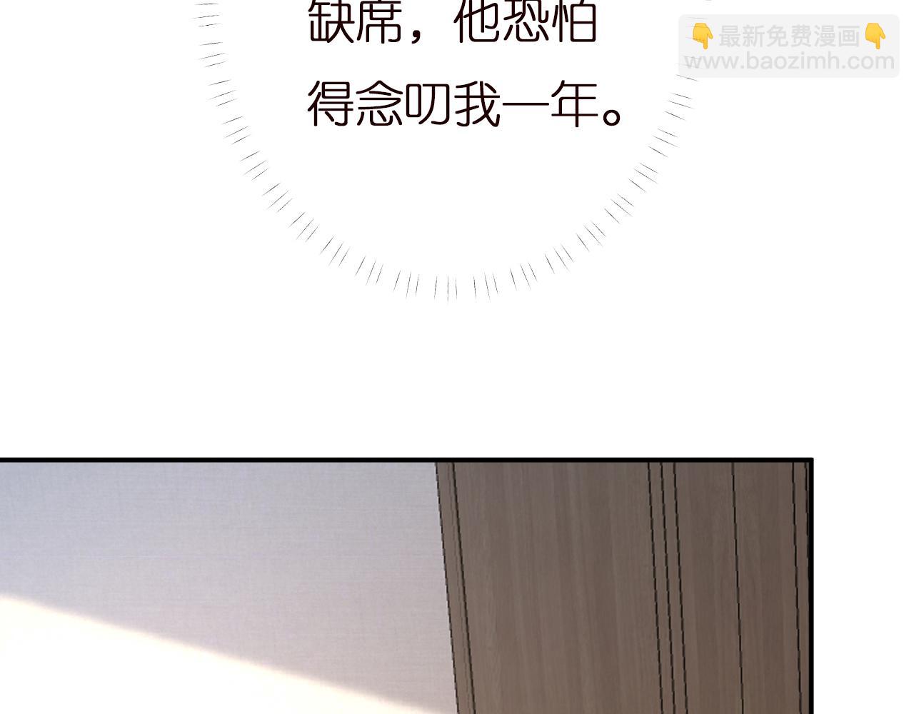 第149 生日礼物29