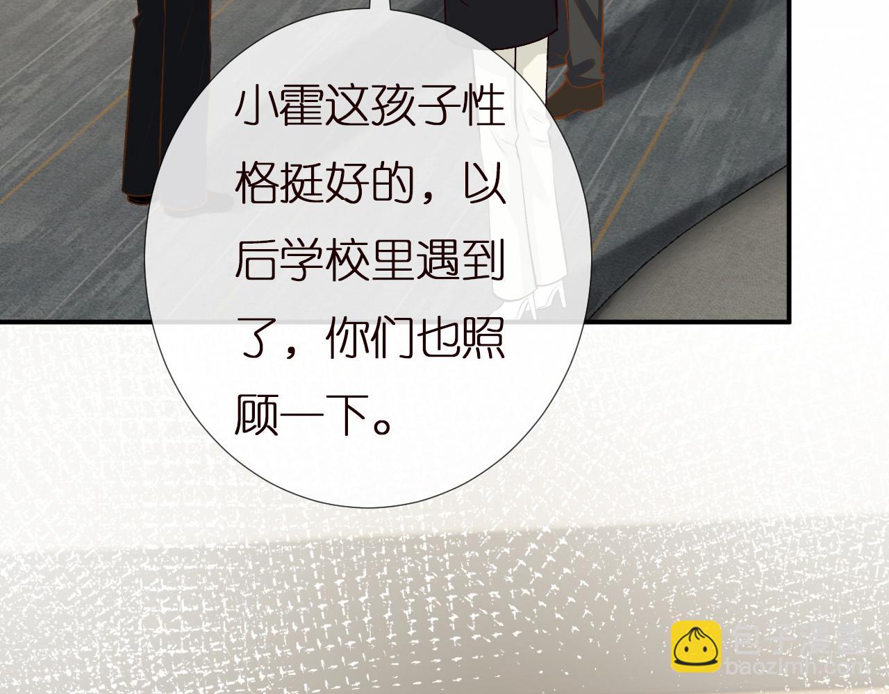 第149 生日礼物31