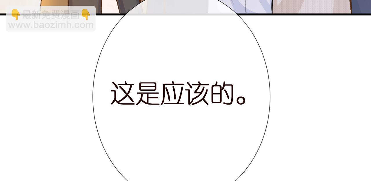 第149 生日礼物34