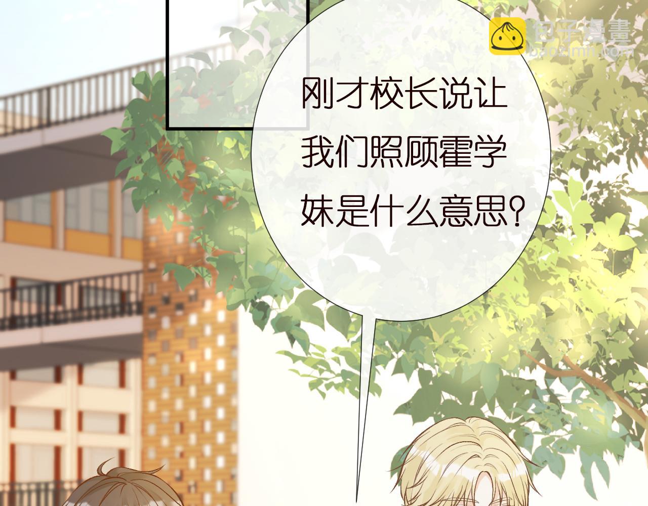 第149 生日礼物39